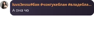 🧐 emoji #ролка от чонина и минни pack by @QuotLyBot Telegram sticker 21 of 22