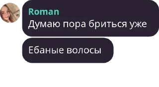 😍 emoji Атос чат 2 (@LOOKUNS1) Telegram sticker 15 of 57