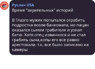 😍 emoji Атос чат 2 (@LOOKUNS1) Telegram sticker 12 of 57