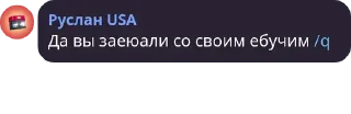 😂 emoji Атос чат 2 (@LOOKUNS1) Telegram sticker 9 of 57