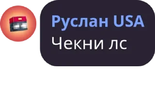 😏 emoji Атос чат 2 (@LOOKUNS1) Telegram sticker 10 of 57