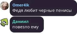 🙈 emoji Атос чат 2 (@LOOKUNS1) Telegram sticker 11 of 57