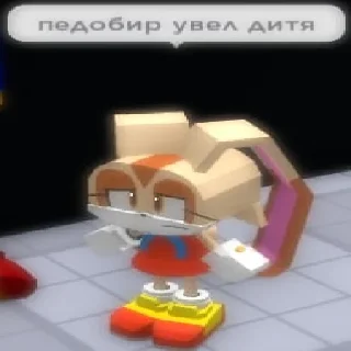 😦 emoji Sonic.EXE RP memes Telegram sticker 13 of 85