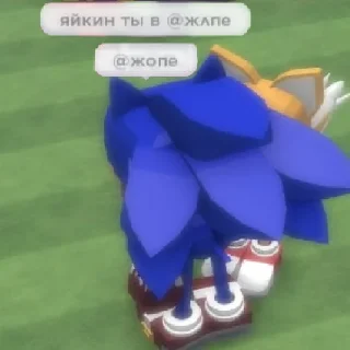 😳 emoji Sonic.EXE RP memes Telegram sticker 24 of 85