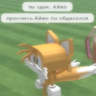 😦 emoji Sonic.EXE RP memes Telegram sticker 23 of 85