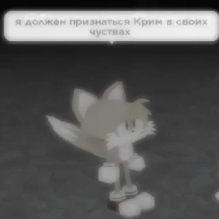 😍 emoji Sonic.EXE RP memes Telegram sticker 5 of 85