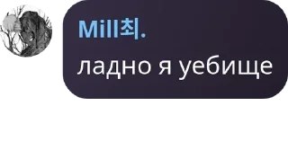 👩‍🏫 emoji Mill депрешн ➡️ @Ctikerubot Telegram sticker 17 of 37