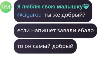 Sticker from Ну и чо pack by @QuotLyBot