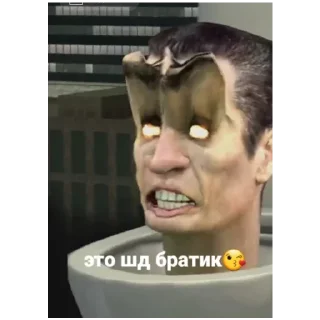 ☺️ emoji Стикеры от Anton ( камера Мен учёный) Telegram sticker 13 of 30