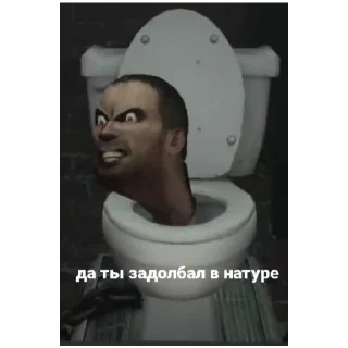 😡 emoji Стикеры от Anton ( камера Мен учёный) Telegram sticker 23 of 30