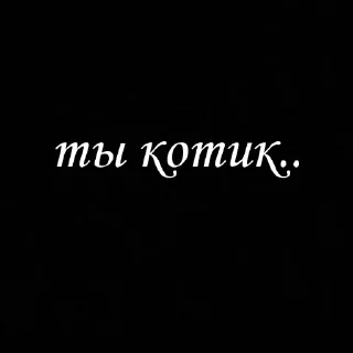 Sticker from Mix.