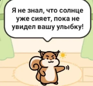 Sticker from 🐱 Everyday Cat