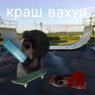Sticker from вахуи