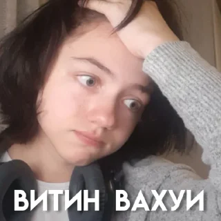 🤯 emoji вахуи Telegram sticker 12 of 12