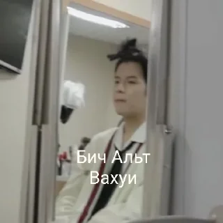 😄 emoji Вахуи Telegram sticker 6 of 22