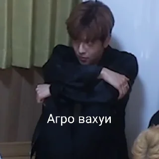👿 emoji Вахуи Telegram sticker 19 of 22