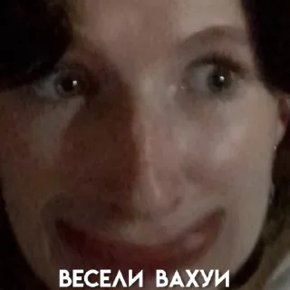 Sticker from вахуи