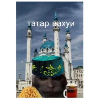 😐 emoji Вахуи Telegram sticker 15 of 18
