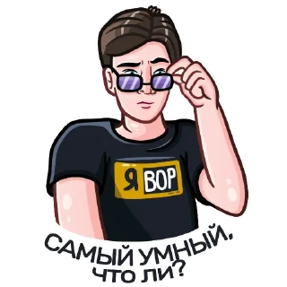🧐 emoji BRFF Telegram sticker 23 of 42