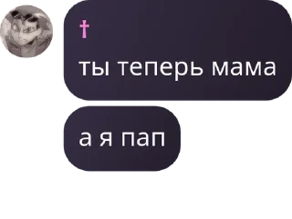 🧑‍🦰 emoji ПИЗДАТЫЕ pack by @QuotLyBot Telegram sticker 19 of 24