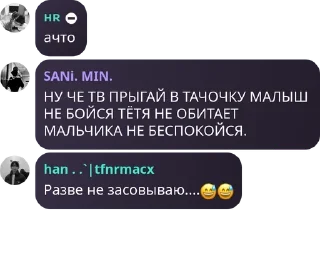 😅 emoji ПИЗДАТЫЕ pack by @QuotLyBot Telegram sticker 23 of 24