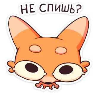 Sticker from Джек 2.0 Глаза-лимоны @TgSticker