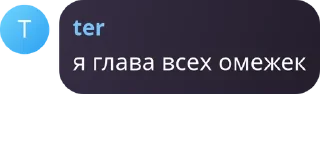 👩‍🎨 emoji попка ➡️ @Ctikerubot Telegram sticker 5 of 20