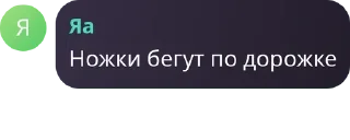 🇹🇦 emoji Мудрые слова @TgEmodziBot Telegram sticker 22 of 120