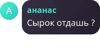 🫥 emoji Мудрые слова @TgEmodziBot Telegram sticker 19 of 120