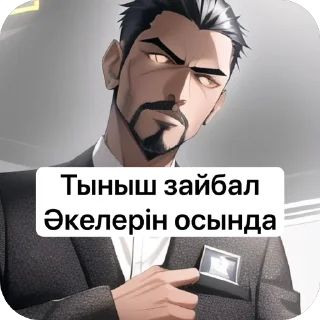 🫥 emoji Али Telegram sticker 10 of 40
