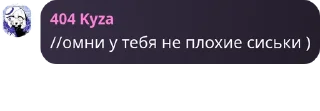 Sticker from Хз, лол