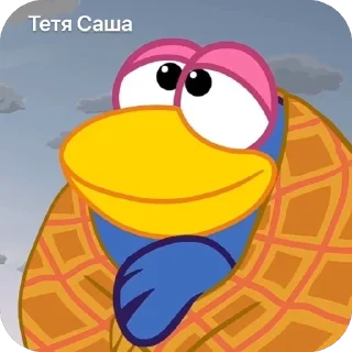 Sticker from Смешарики Али