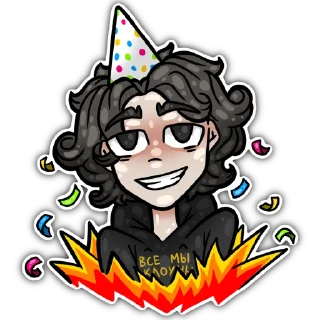 🥳 emoji ПОЛМАТЕРИ | by @esshkr Telegram sticker 20 of 24