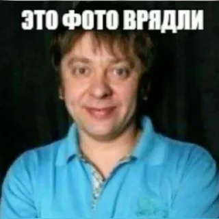 Sticker from врядли