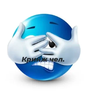🤐 emoji Лучшие Telegram sticker 15 of 16