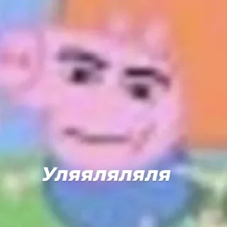 😈 emoji Лучшие Telegram sticker 14 of 16