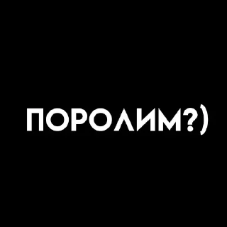 🎈 emoji Стики 4917 из @Anonymnyi_chat_bot Telegram sticker 24 of 35