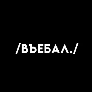 🎈 emoji Стики 4917 из @Anonymnyi_chat_bot Telegram sticker 4 of 35
