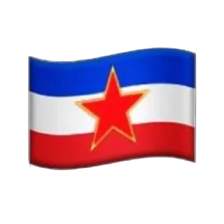 🇷🇸 emoji History flags Telegram sticker 20 of 120