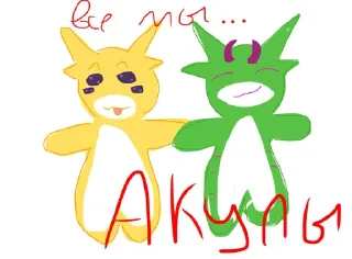 🤩 emoji Кайджу - не парадиз🏝️ @Chebur_ekk @MoiStikiBot Telegram sticker 11 of 26