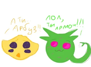 🤩 emoji Кайджу - не парадиз🏝️ @Chebur_ekk @MoiStikiBot Telegram sticker 12 of 26