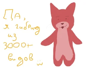 🤩 emoji Кайджу - не парадиз🏝️ @Chebur_ekk @MoiStikiBot Telegram sticker 14 of 26