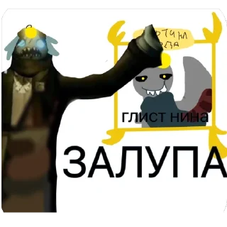 Sticker from Себастьян 🤣 (@chebur_ekk)