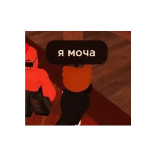 Sticker from Роблекс