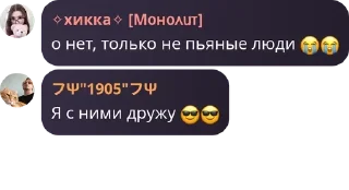 😭 emoji Админ пися Telegram sticker 19 of 120
