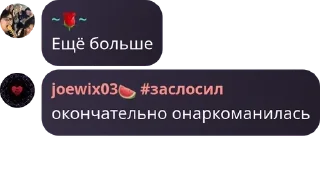 🚠 emoji Админ пися Telegram sticker 6 of 120
