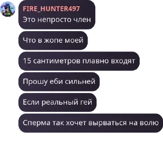 🧚‍♂️ emoji Админ пися Telegram sticker 10 of 120