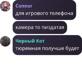 🧑 emoji Админ пися Telegram sticker 4 of 120