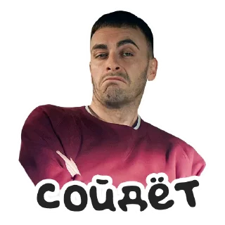 😶 emoji Brassic Telegram sticker 18 of 25