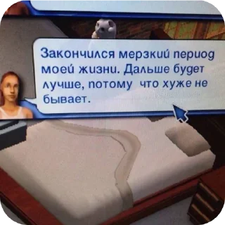 Sticker from ща